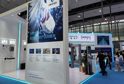 2023 GPSE广州世界安防博览会 展位、门票与会刊申请全攻略