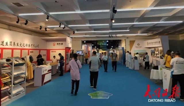 康养产业博览会 助推山西康养产业新篇章